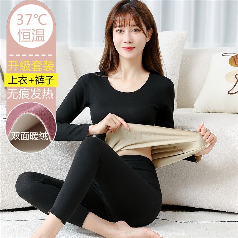 无痕保暖内衣女套装发热加厚加绒德秋衣秋裤女打底一体纯棉毛衫冬,女士内衣/男士内衣/家居服,保暖套装,淘宝优惠券,粉丝福利购,淘宝优惠卷