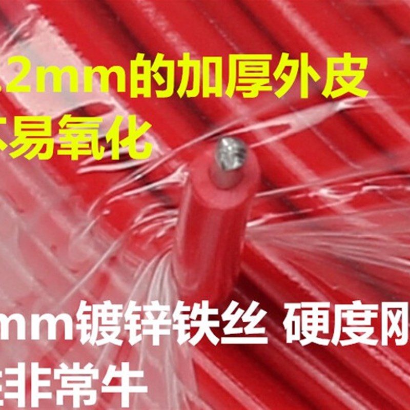 包邮 红扎线电线扎带绑扎线铁丝扎线 镀锌电信联通专用扎线1.1MM