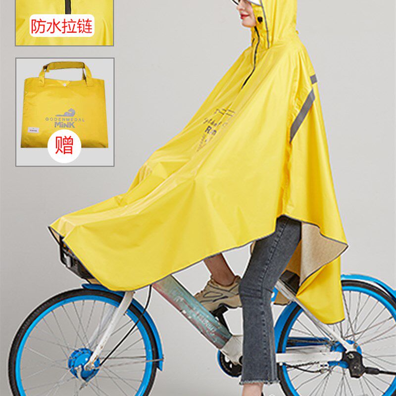 自行车雨衣男女骑行成人电动单人单车学生初高中生山地车专用雨披,居家日用,雨披/雨衣,淘宝优惠券,粉丝福利购,淘宝优惠卷