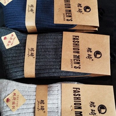 珺琦男士加厚长统双针棉袜子抗菌防臭不起球6/10双装适合39-44码