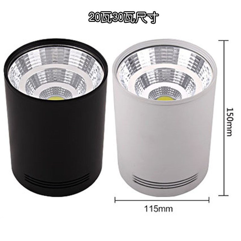 LED明装射灯COB轨道灯服装店铺背景墙展厅聚光灯导轨灯12瓦20瓦