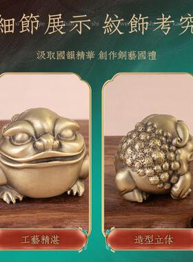 黄铜招财金蟾铜把玩件书房办公室摆件文创礼品国潮风摆件茶宠装饰