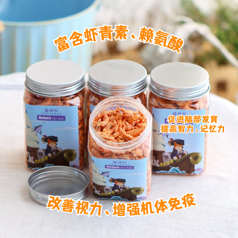 狗狗零食冻干南极磷虾宠物猫咪肉干益智美毛拌饭拌粮营养保护关节,宠物/宠物食品及用品,狗冻干零食,淘宝优惠券,粉丝福利购,淘宝优惠卷