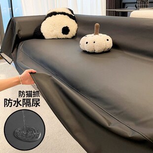 沙发巾夏季 通用沙发盖布全包防猫抓防水皮革沙发套罩 2024新款 四季