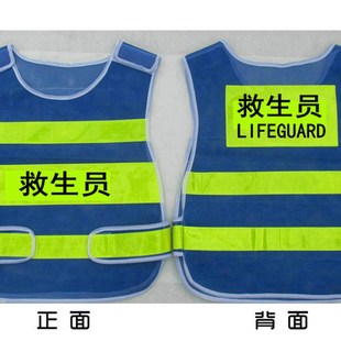 2020款游泳池馆救生员服装帽子马甲反光网状桔红色应急救援哨背心