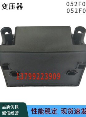 丹佛斯EBI点火变压器15KV 052F0030点火线圈11KV 052F0040丹佛斯