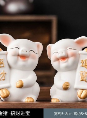 德化白瓷猪猪摆件可爱五福招财进宝茶宠车宠超萌桌面茶车玩小摆件