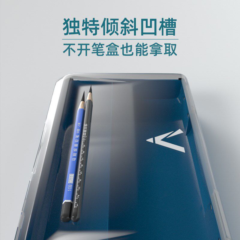 大V素描铅笔盒美术生专用透明文具盒DAV素描铅笔收纳盒画笔绘画用