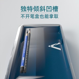 大V素描铅笔盒美术生专用透明文具盒DAV素描铅笔收纳盒画笔绘画用