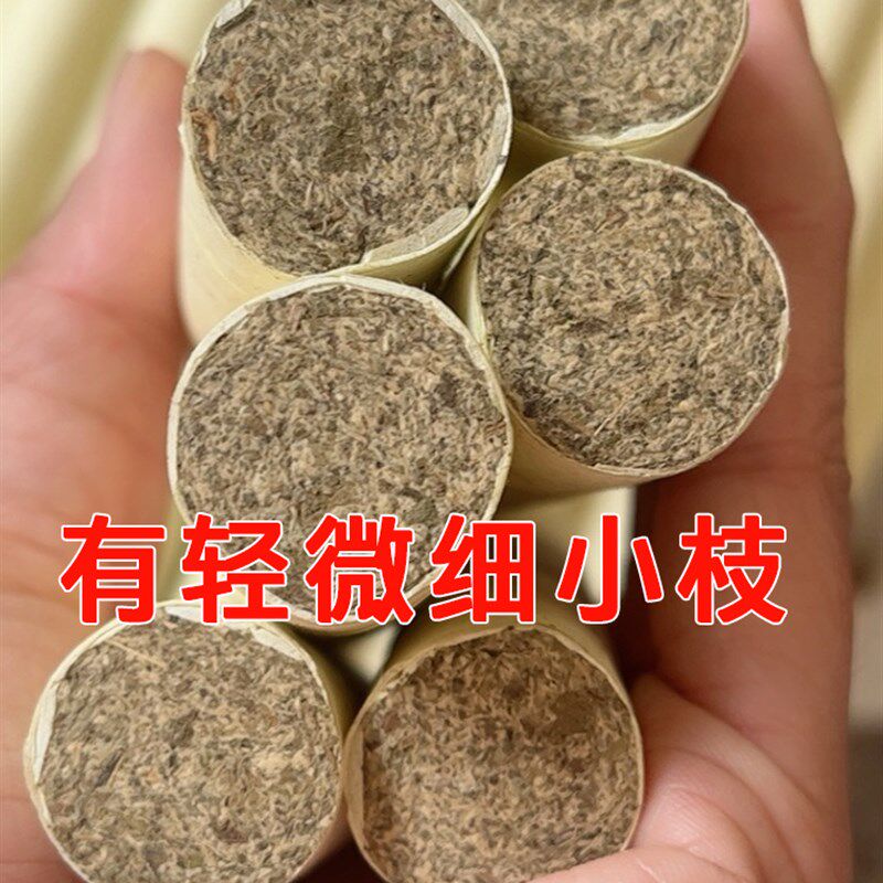 小董家3年陈特糙粗艾条雷火灸条非石磨绒石臼绒1道绒2.0-10cm均有