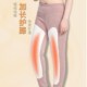 女士保暖裤 胖mm护膝厚线裤 女高腰加绒200斤打底衬裤 加肥加大秋裤