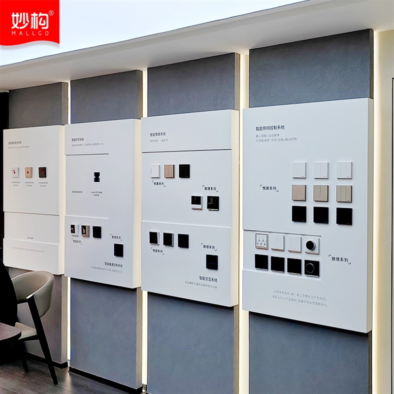 定制全屋智能照明系统高端展板磁吸轨道灯无主灯格栅灯线性灯展板