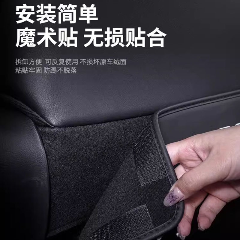 专用长安CS35/55/75PLUS 逸动座椅防踢垫防刮保护垫后排装饰用品
