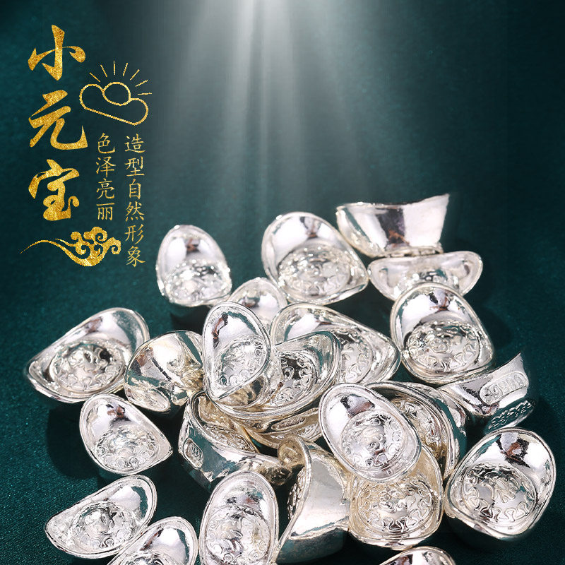 纯铜实心金元宝黄铜摆件银招财进宝客厅聚宝盆装饰品开业乔迁礼品