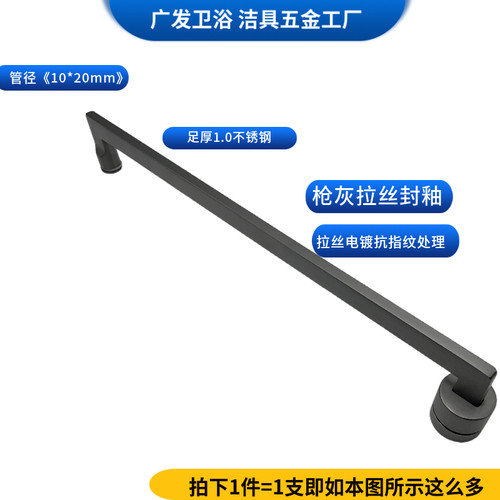 极细淋浴房玻璃门拉手浴室门推拉门带头把手卫生间移门扶手孔1000