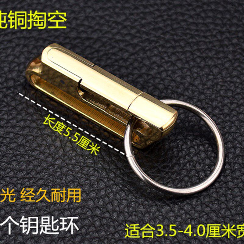 纯铜钥匙扣男士不锈钢钥匙扣创意个性汽车钥匙扣创意腰挂扣环圈