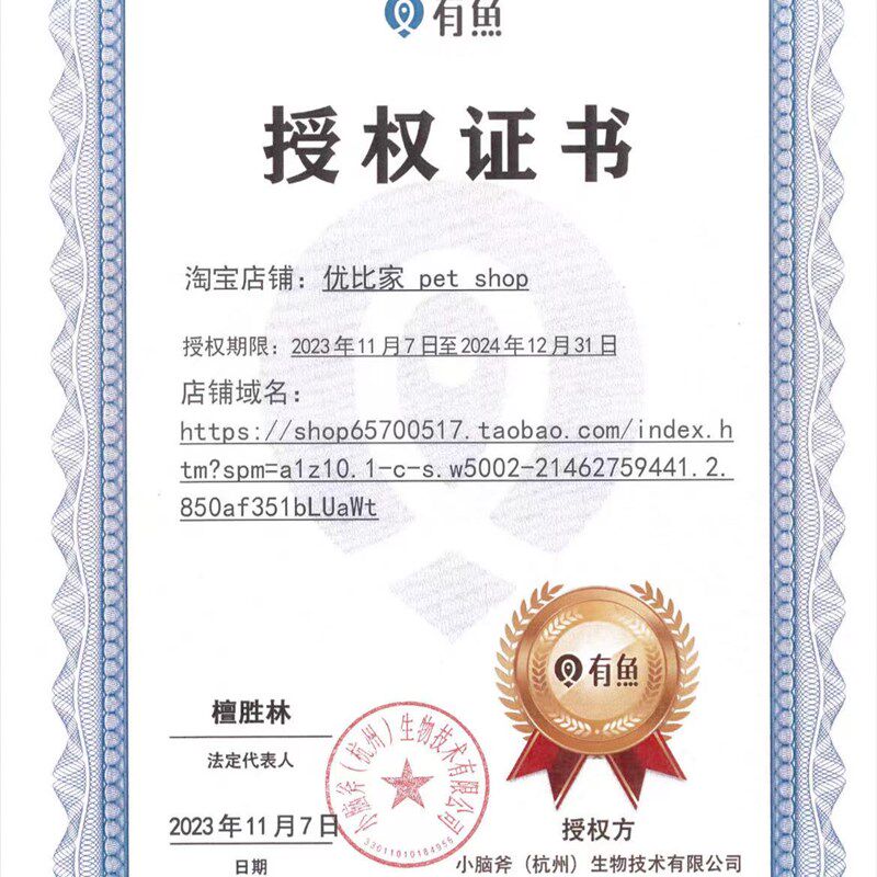 有鱼UP生骨肉主食猫粮成猫幼猫零食罐头小扁罐头猫咪营养增肥湿粮,宠物/宠物食品及用品,猫全价湿粮/主食罐,淘宝优惠券,粉丝福利购,淘宝优惠卷