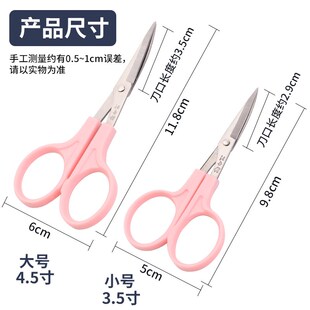 小剪刀3.5寸剪线头4.5寸大号手工弯头剪刀弧边线头形绣花剪刀翘头