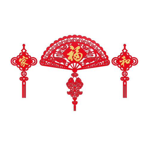 福字墙贴2023新年装饰3d立体亚克力中国风客厅沙发电视背景墙挂件