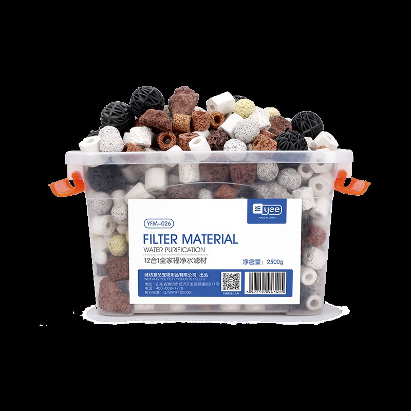 鱼缸滤材过滤器材料生化陶瓷环活性炭火山石小型水族箱专用细菌屋