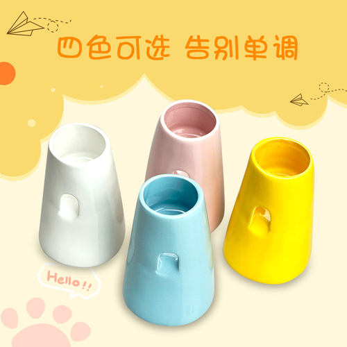 宠物仓鼠迷你刺猬陶瓷水壶座支架水樽 饮水器支架加重加大仿翻倒
