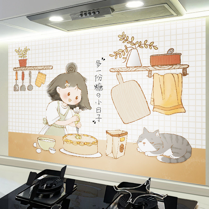 厨房防油贴纸防火耐高温防水自粘壁纸墙面灶台贴膜油烟机吊柜墙贴,家居饰品,软装墙贴,淘宝优惠券,粉丝福利购,淘宝优惠卷