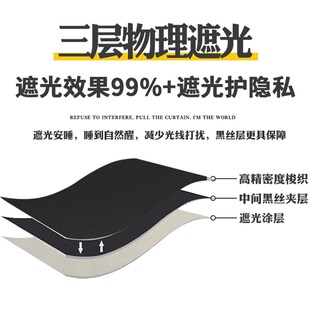 物理强遮光加厚床帘宿舍下铺黑色男生不透光下桌遮挡帘子学生