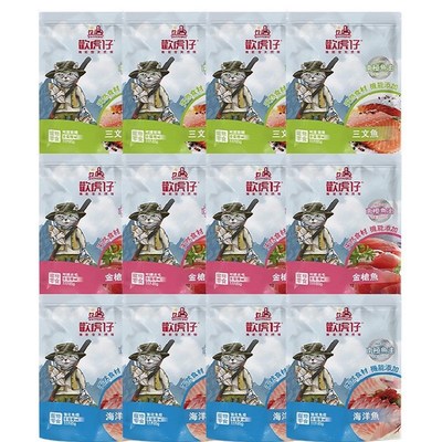 欢虎仔肉粒包成猫幼猫湿粮包12袋妙鲜金枪鱼海洋鱼三文鱼罐头欢悦