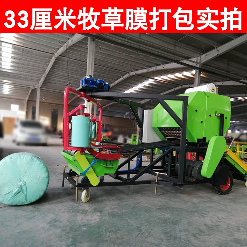 33宽牧草膜青贮打包膜黄储玉米秸秆青贮打包膜专用加宽加厚膜厂家