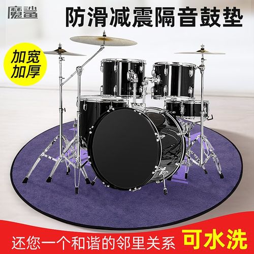 架子鼓地毯垫防滑爵士鼓专用减震电子鼓毯隔音垫加厚家用可定制