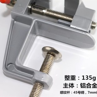 小台钳小型台虎钳工作台家用桌钳夹具diy多功能夹钳 迷你桌老虎钳