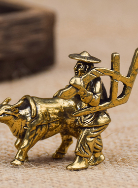 黄铜农耕人物牛拉犁民俗文化乡村农民耕地铸铜小摆件茶桌茶宠礼物