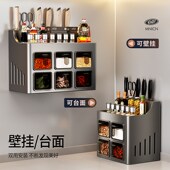 厨房刀架置物架家用免打孔墙挂式 调料盒油盐酱醋收纳架调味罐架子