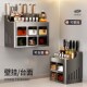 厨房刀架置物架家用免打孔墙挂式 调料盒油盐酱醋收纳架调味罐架子
