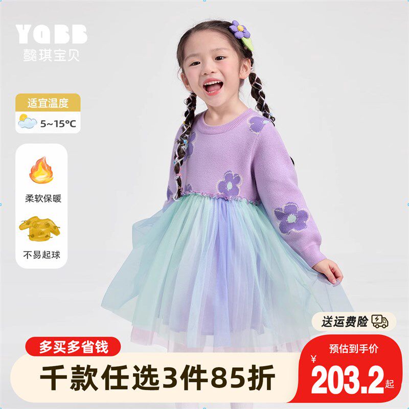 女童连衣裙加绒冬季宝宝卫衣裙婴儿公主裙冬款童装儿童衣服冬装女