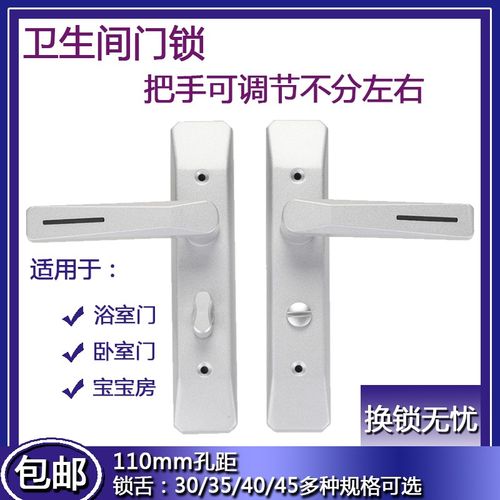 卫生间浴室厨房玻璃门锁厕所洗手间110/125孔铝合金把手通用可调