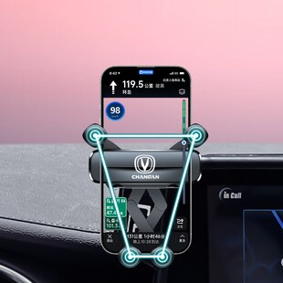 长安锐程cc手机支架专用睿骋锐程plus车载手机支架导航内饰改装件