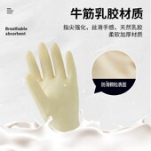 乳胶牛筋手套家用家务厨房洗碗防滑加厚清洁防水胶皮耐用劳保手套