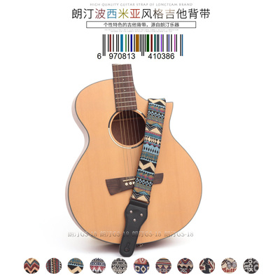 36 39 40 41寸民谣木吉他尾钉背带 电吉他贝司肩带guitar strap