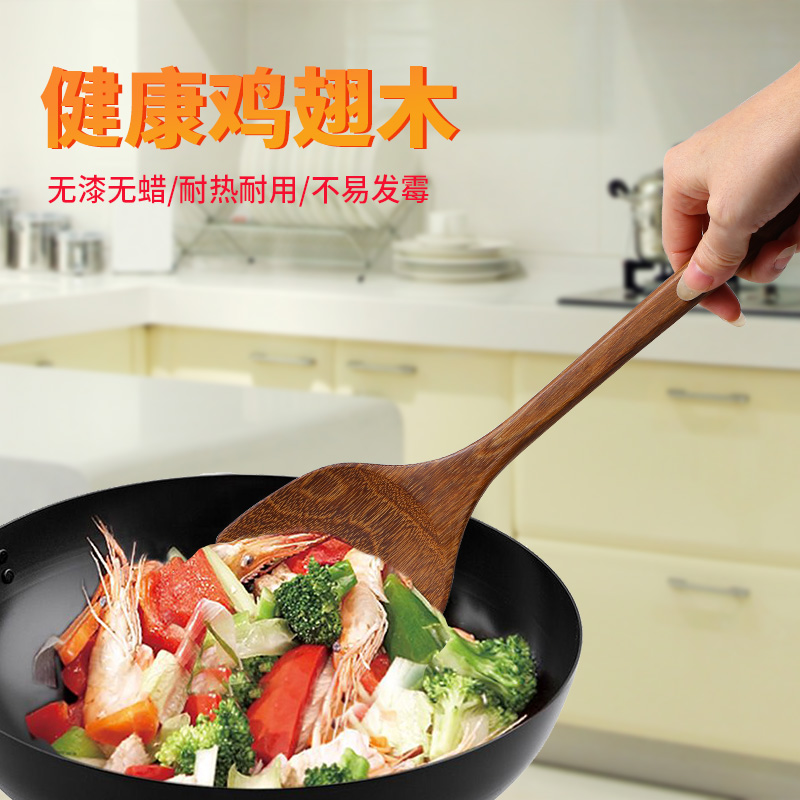红箭鸡翅木铲子不粘锅专用厨房家用勺子锅铲子三件套装3052-YZSI