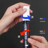 宽头油漆笔刷工业不掉色大头加粗工地专用轮胎涂字补充液可加墨