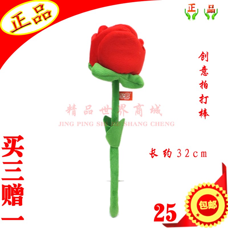 卡通多款布艺拍打棒保健拍敲打捶按摩锤棒器颈腰背肩腿部按摩包邮