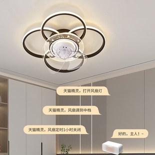 智能家用2024年新款 卧室风扇灯超薄静音客厅餐厅房间吸顶电扇灯