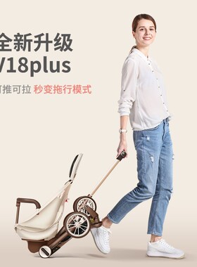 宝宝好v18plus溜娃神器轻便可折叠双向手推车可坐躺儿童婴儿推车