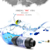 溢彩管件鱼缸UPVC给水管止逆阀由令止回阀上水管止水阀回止阀接头