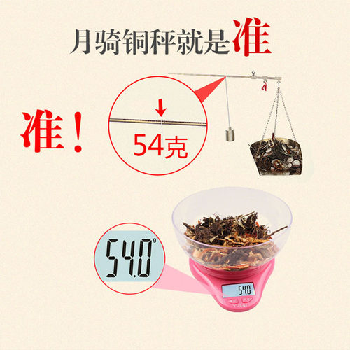月骑小铜称 小铜秤中药称杆秤手提秤戥子称老称克称中药秤 方形盘