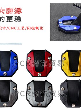 摩托车适用于轻骑铃木UY125改装配件大全UE护杠风挡加大脚撑边撑
