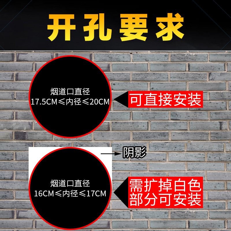 抽油烟机防火止回阀公共烟道防串味160170 180排油烟气防火止回阀