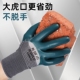 耐磨浸胶劳保加厚带胶乳胶防水耐油防滑劳动工作工地胶皮橡胶手套