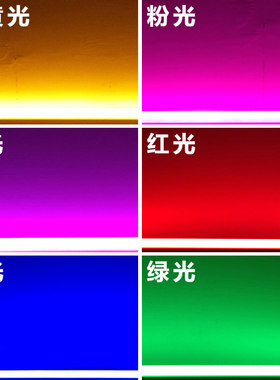 T5彩色灯管一体化LED日光灯暖黄白红绿紫蓝粉红光110V220V宽电压
